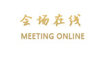 汕头金城大酒店